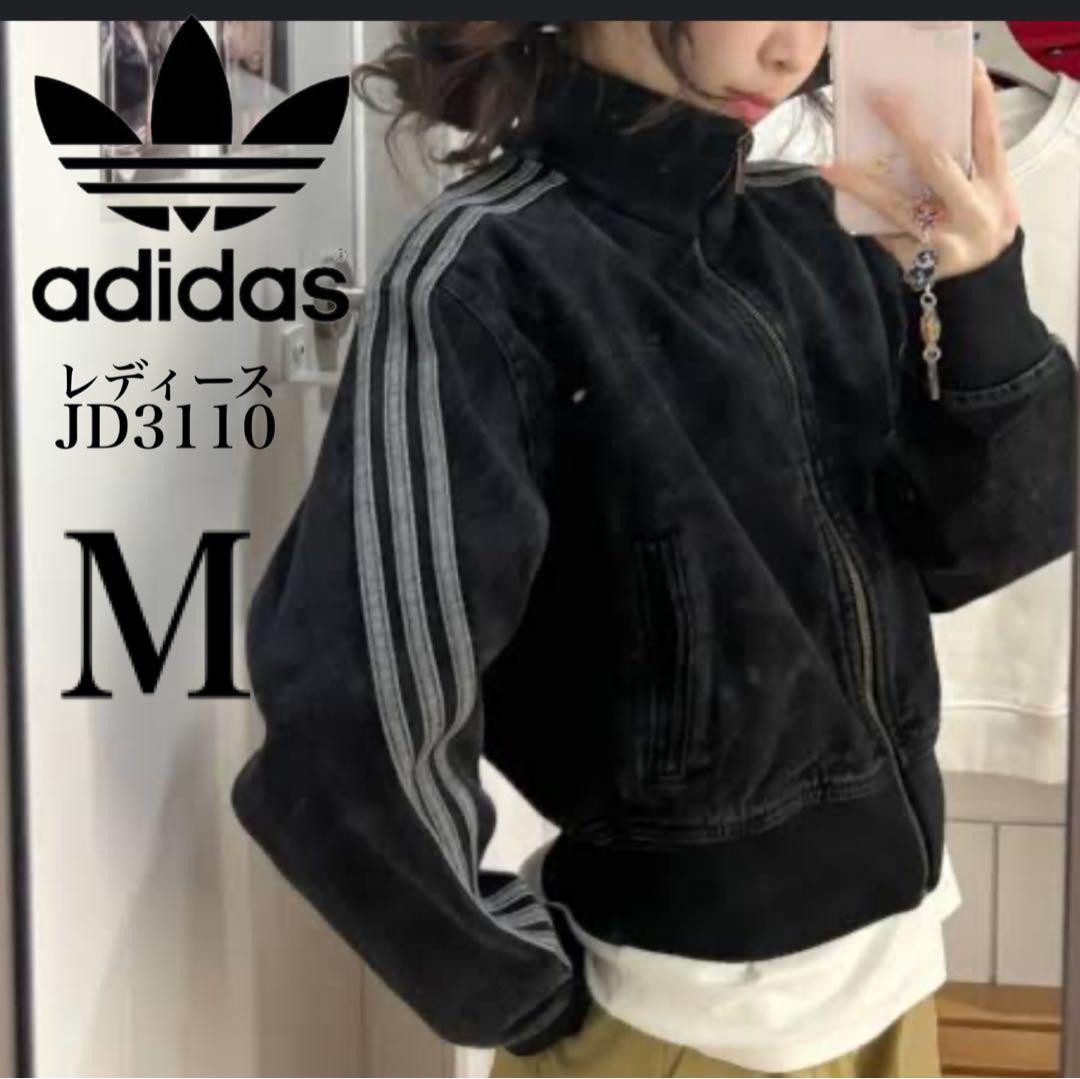 新品M女性】アディダスアディカラーデニムジャケットファイヤーバードトラック