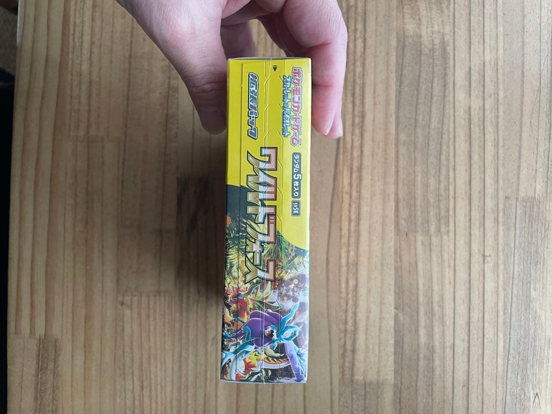 ポケモンカード　ワイルドフォース未開封BOX　シュリンク付き