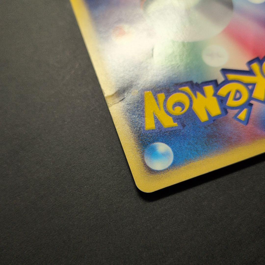 イーブイ・ブースター・サンダース・シャワーズ　トレーナーズプロモカード4枚セット