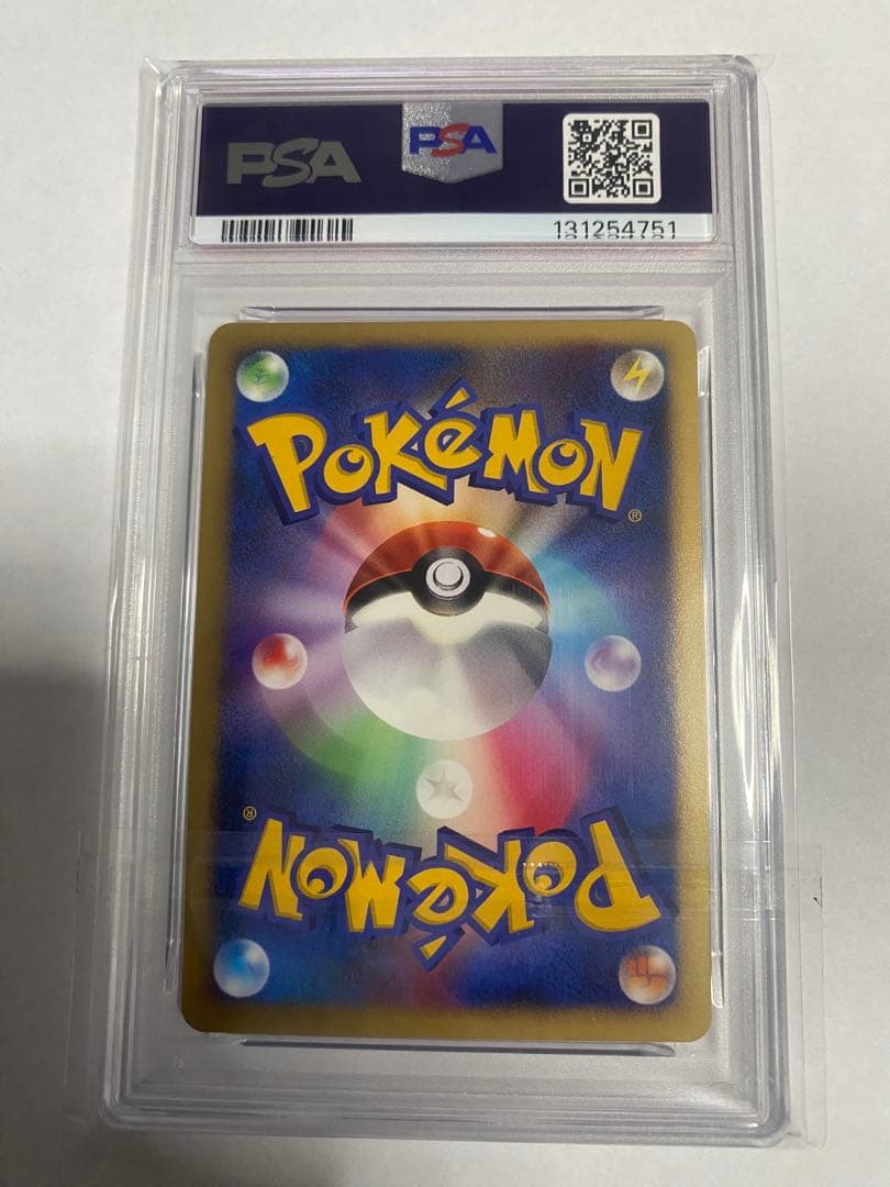 ⭐️映画10周年記念　プレミアムシート 10th 烈空の訪問者デオキシスpsa10