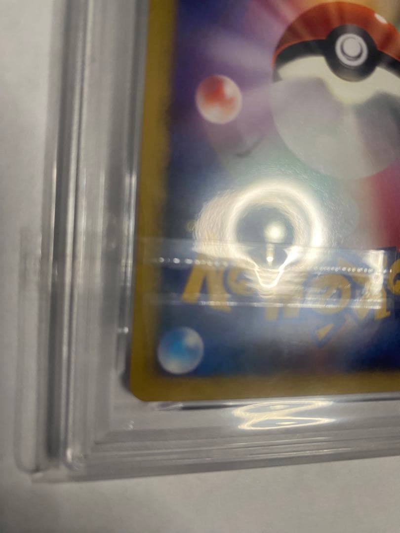 ⭐️映画10周年記念　プレミアムシート 10th 烈空の訪問者デオキシスpsa10