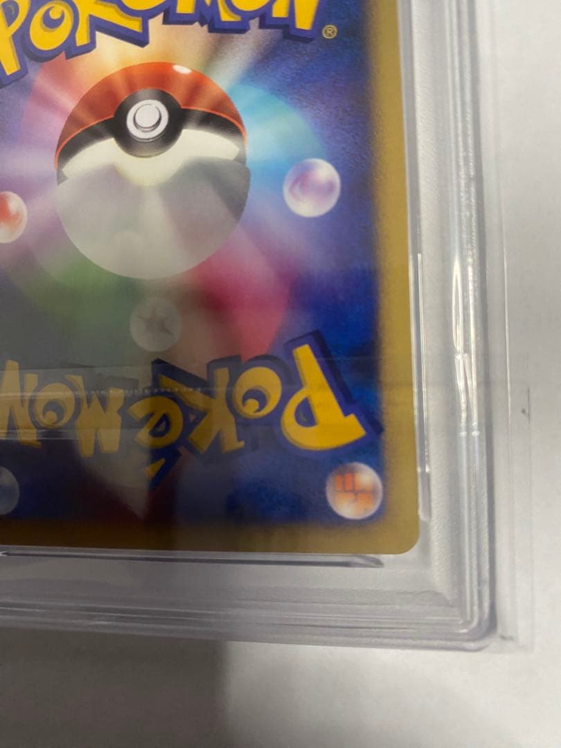 ⭐️映画10周年記念　プレミアムシート 10th 烈空の訪問者デオキシスpsa10