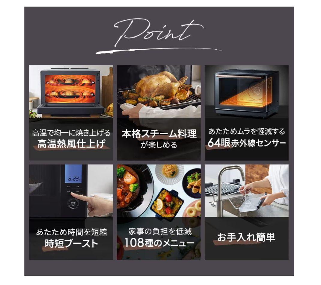 アイリスオーヤマ オーブンレンジ MS-F3002-B 30L