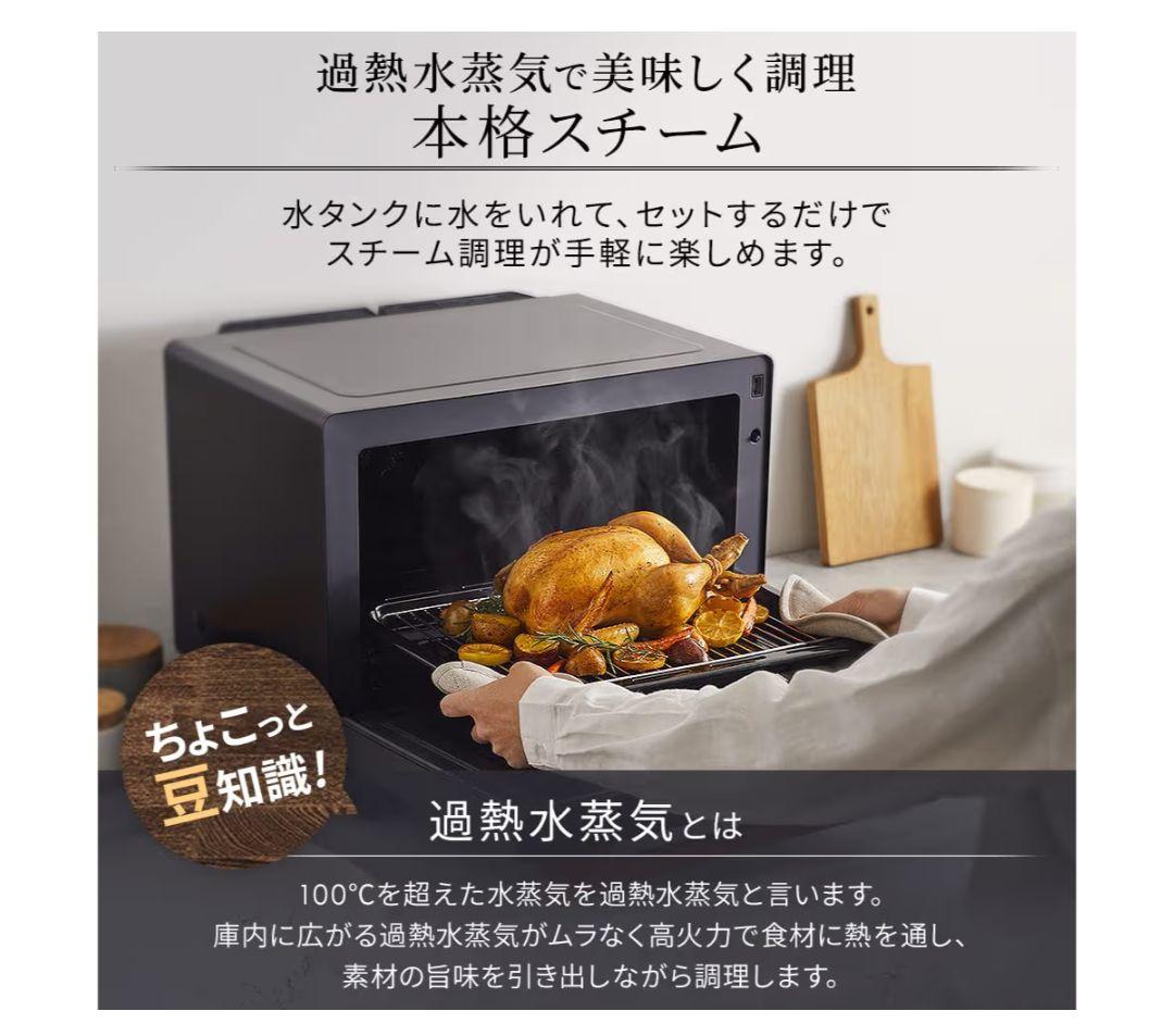 アイリスオーヤマ オーブンレンジ MS-F3002-B 30L