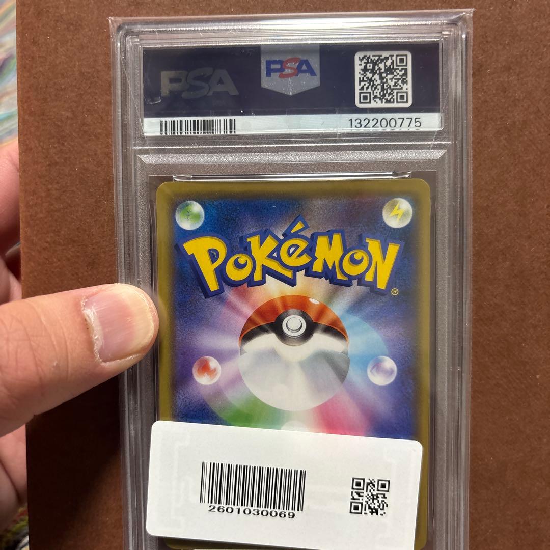 リザードン&ブレイジンGX #008 GEM MT 10 psa10