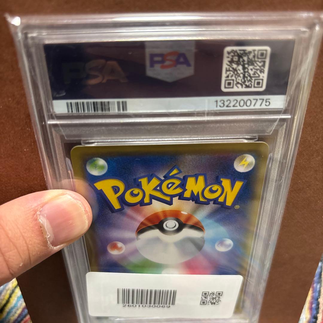 リザードン&ブレイジンGX #008 GEM MT 10 psa10