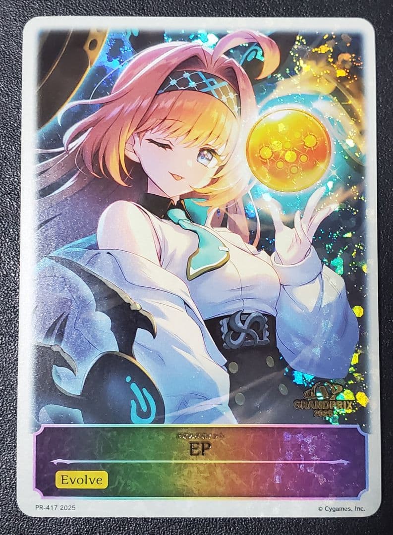 シャドウバースエボルヴ リーシェナ EP プロモ