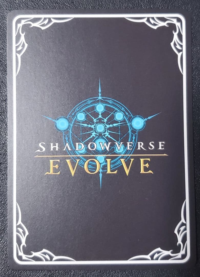 シャドウバースエボルヴ リーシェナ EP プロモ