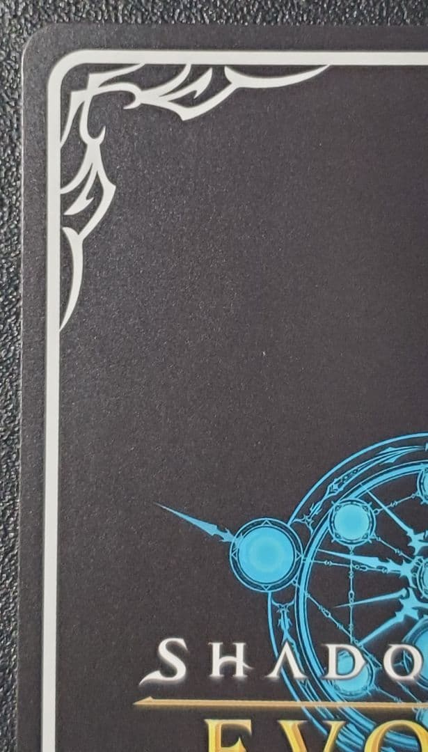 シャドウバースエボルヴ リーシェナ EP プロモ