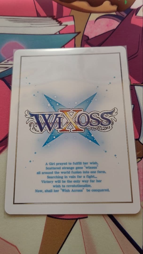 WIXOSS ウィクロス ヒラナ ??? ディソナ