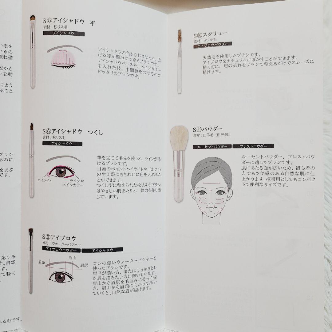 新品未開封 竹宝堂 熊野筆 Sseries Collection メイクブラシ