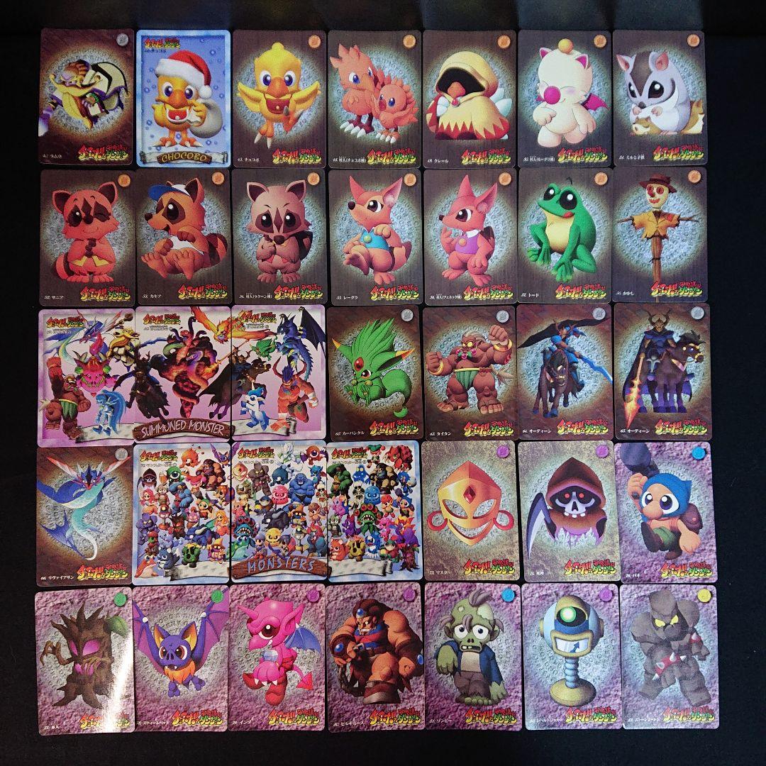 チョコボの不思議なダンジョン カードダス フルコンプ FINALFANTASY