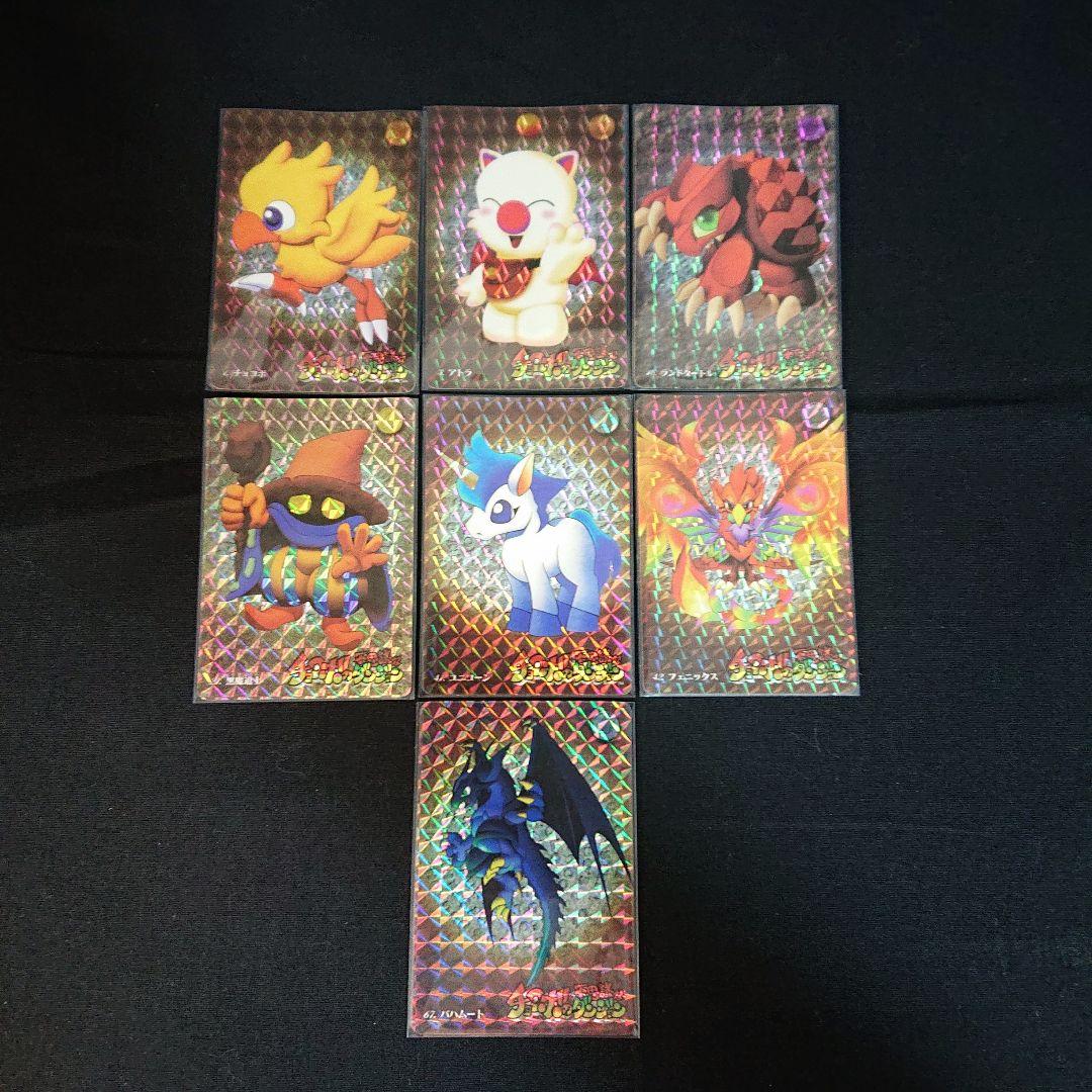 チョコボの不思議なダンジョン カードダス フルコンプ FINALFANTASY