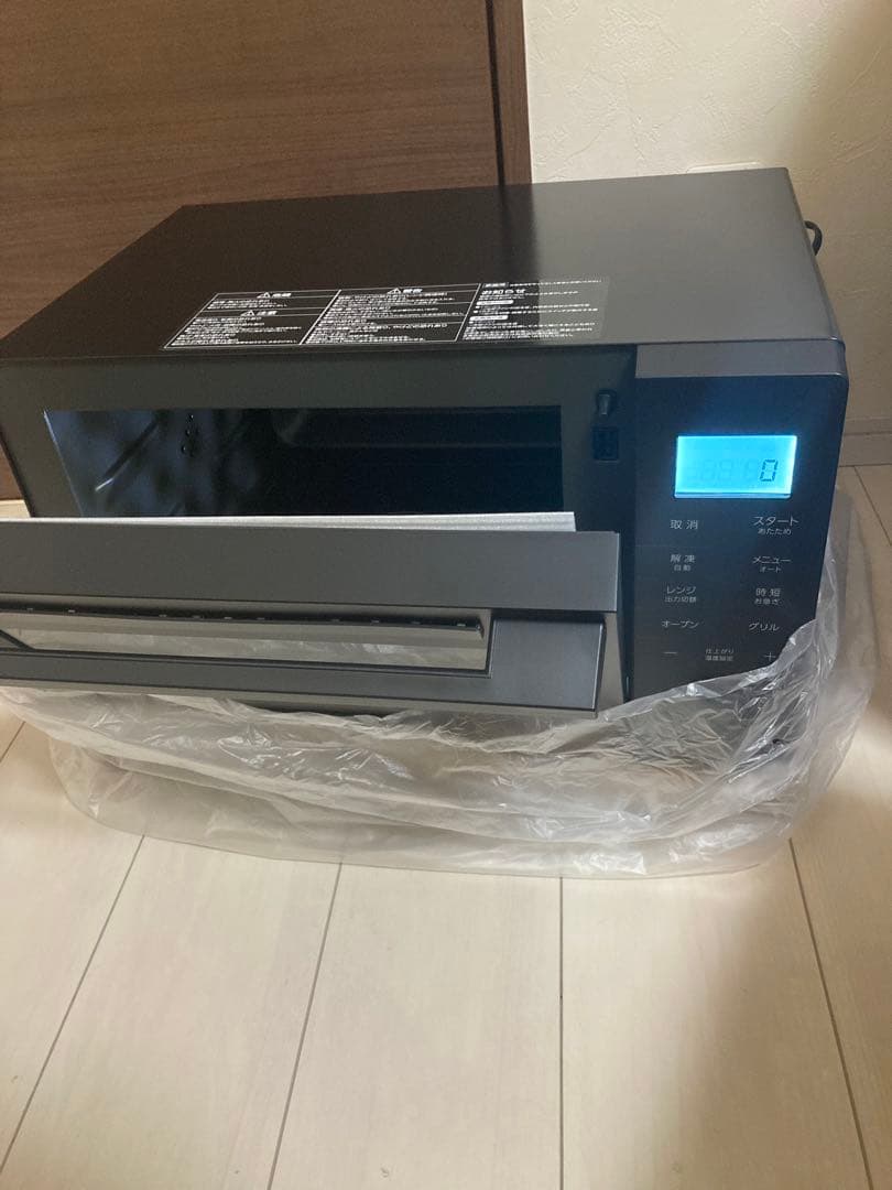 YAMAZEN スチームオーブンレンジ YRK-F240TSV(B) 未使用品