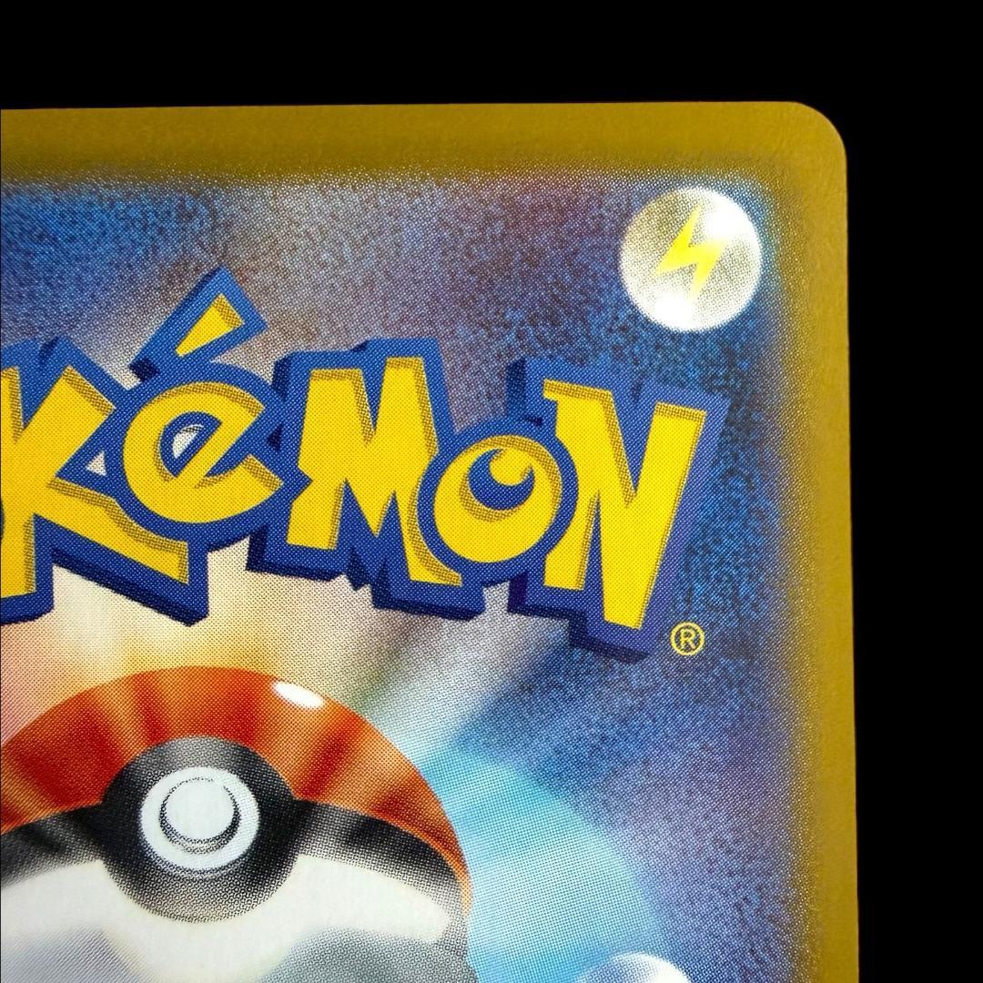 ポケモンカードゲーム【ロケット団のファイヤーex ⑰】124/098 SAR