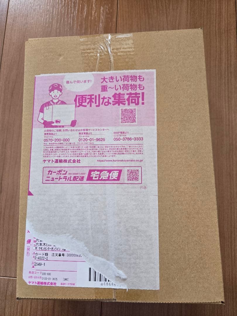 ポケモンカードゲーム MEGA ハイクラスパック MEGAドリームex 1BOX