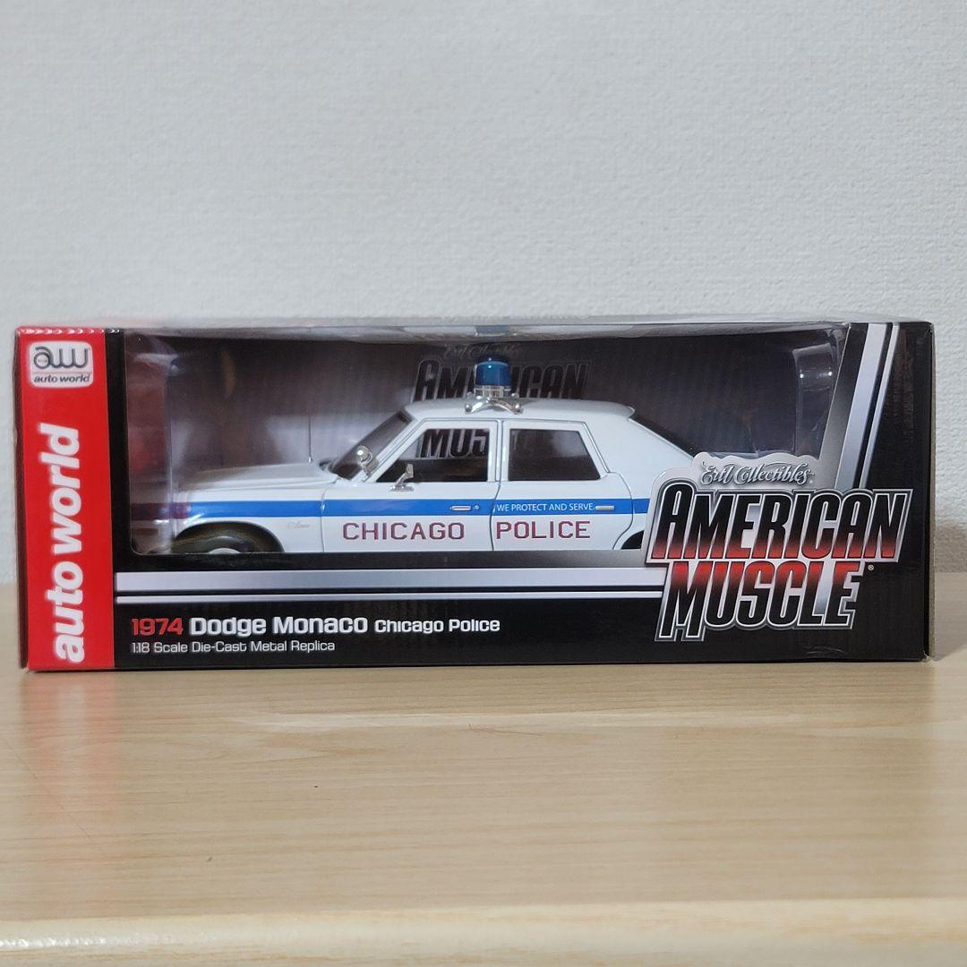 希少1/18 Auto would 74ダッジモナコ シカゴ市警ポリスカー未開封