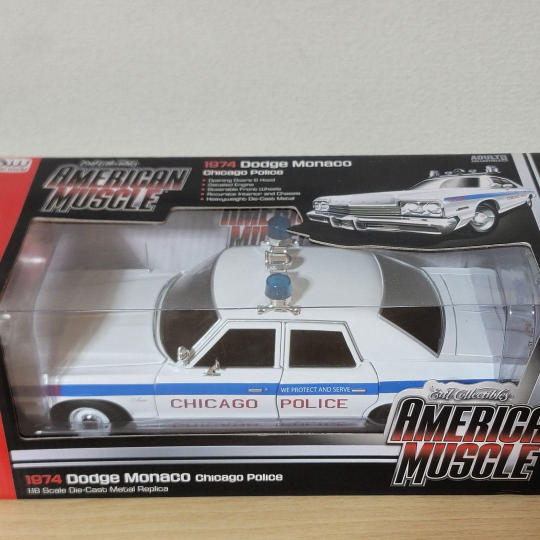 希少1/18 Auto would 74ダッジモナコ シカゴ市警ポリスカー未開封