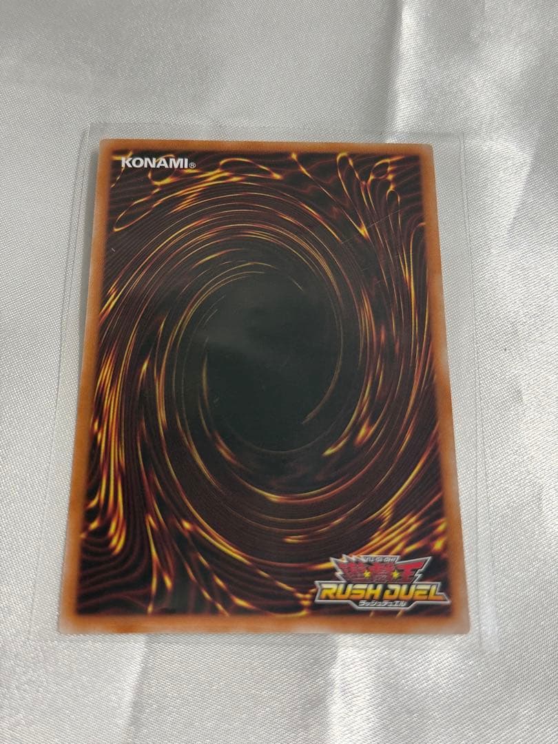 遊戯王ラッシュデュエル ネクレイドルーカー　絵違い