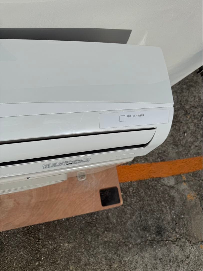 大阪府限定　アイリスオーヤマ　IUF-2224 2024年製　6畳　取付込み