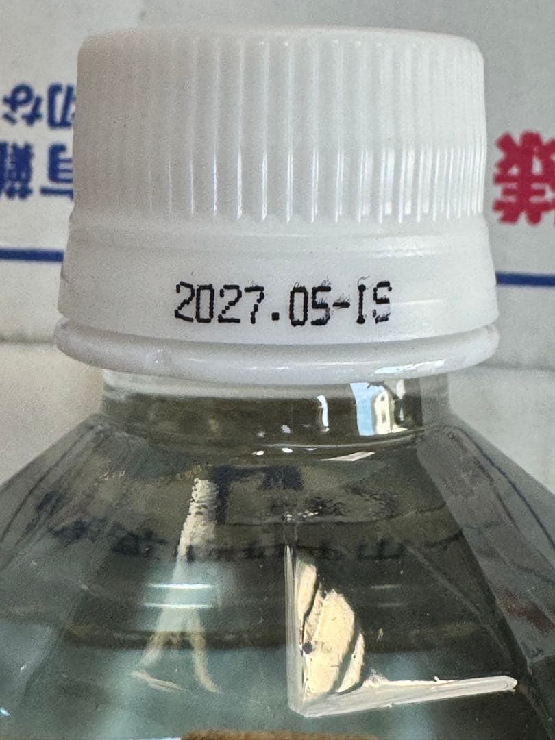 ポタポタクラブ ライフエッセンス 飲料 ミネラル 水 健康 ウォーター