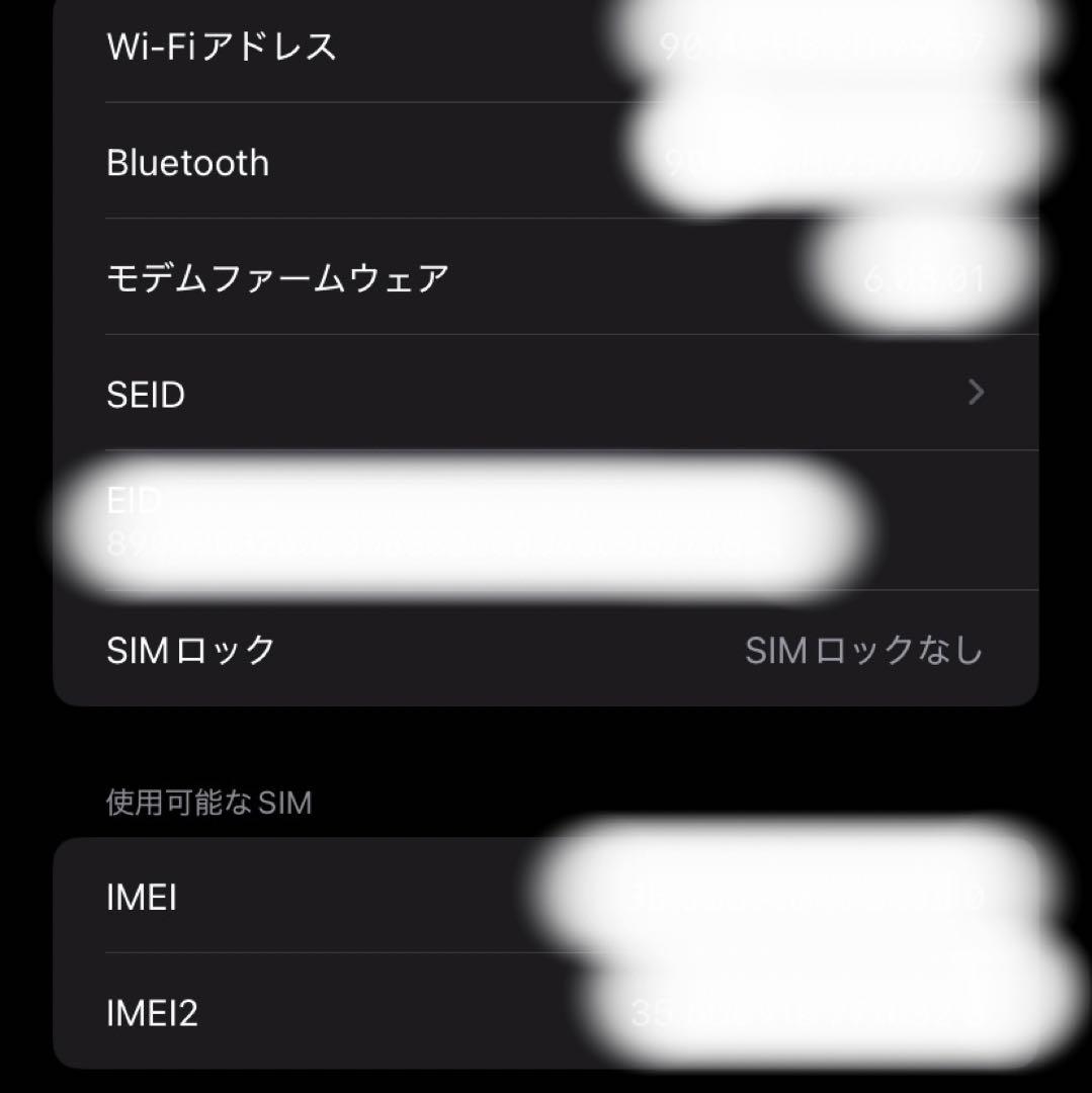 iPhone 11 128GB イエロー