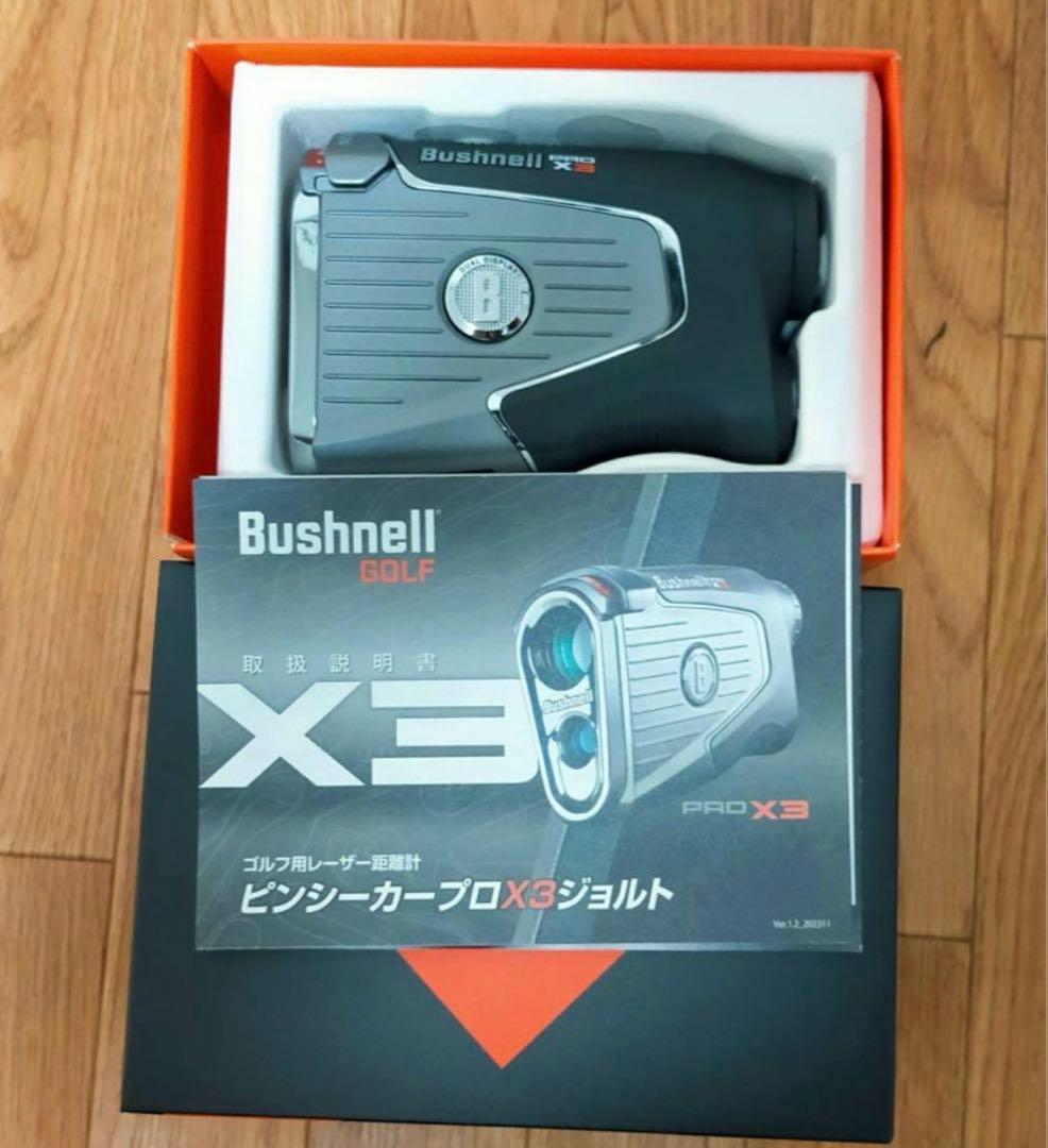 新品 Bushnell PRO X3 ゴルフ用距離計 ブッシュネル レーザー