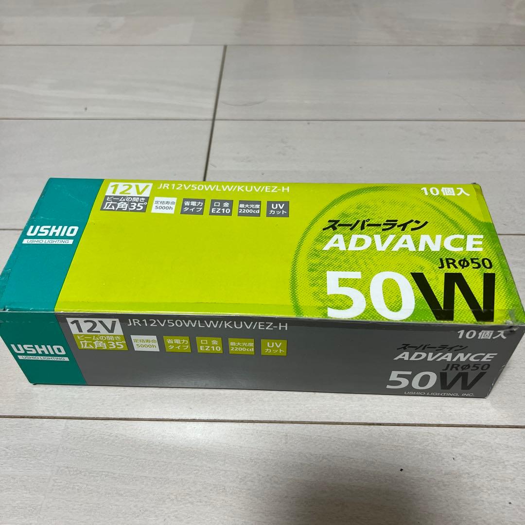 USHIO JRΦ50 50W 12V電球　12個