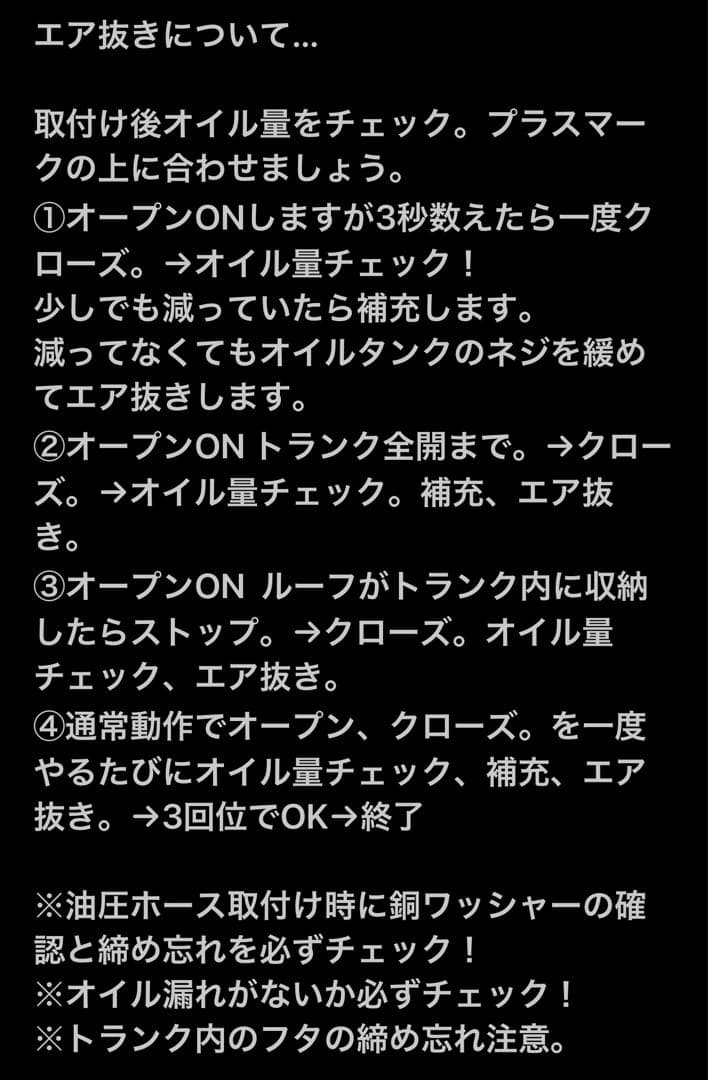 イーストマネー　コペンl880k アクティブトップ　オーバーホール