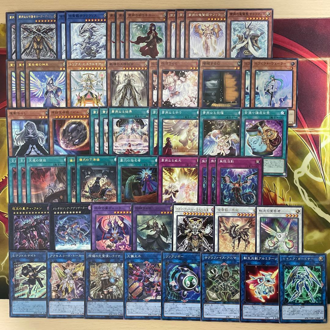 大会優勝構築 粛声デッキ 粛声の祈り手ロー 宣告者の神巫 サウラヴィス