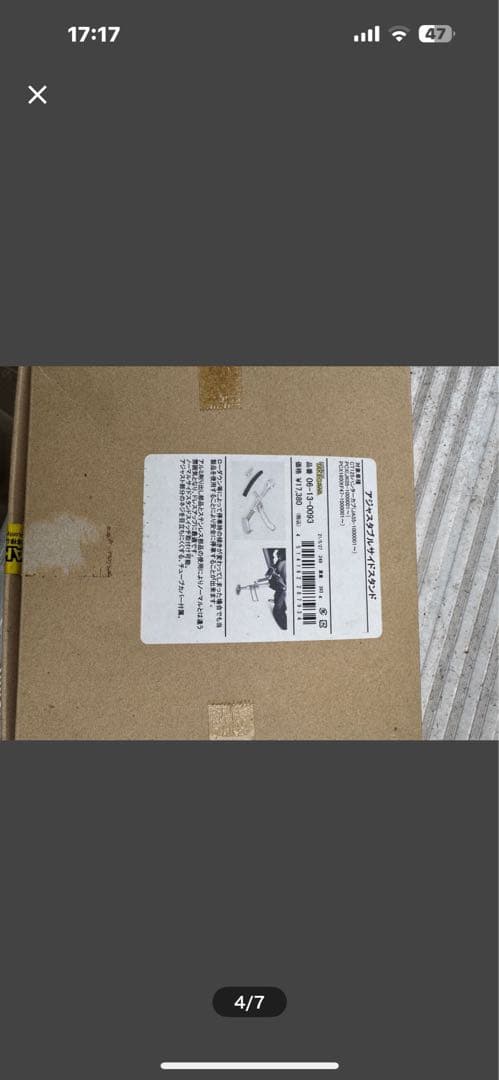 ハンターカブct125 ショック、サイドスタンド　サイドスタンドプレートのセット