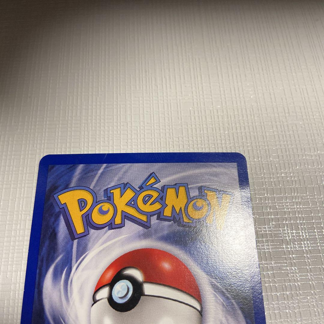 ポケモンカード ピカチュウ　英語版