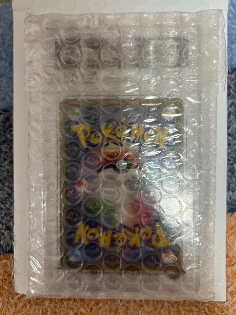 PSA10　ガラルの仲間たちSR 258　ポケモンカード　VMAXクライマックス