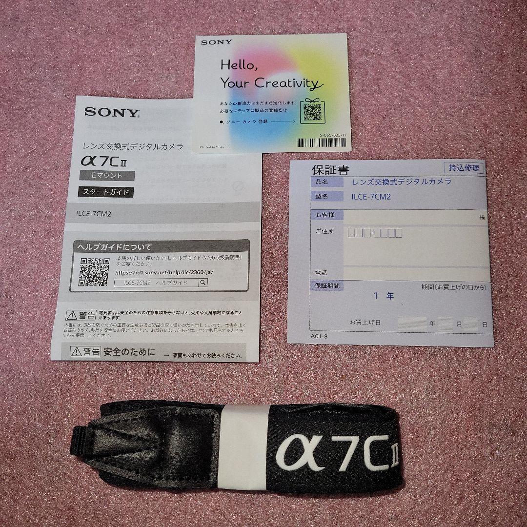 【美品】Sony α7C II カメラ　別購入ストラップ付き　液晶フィルム貼付