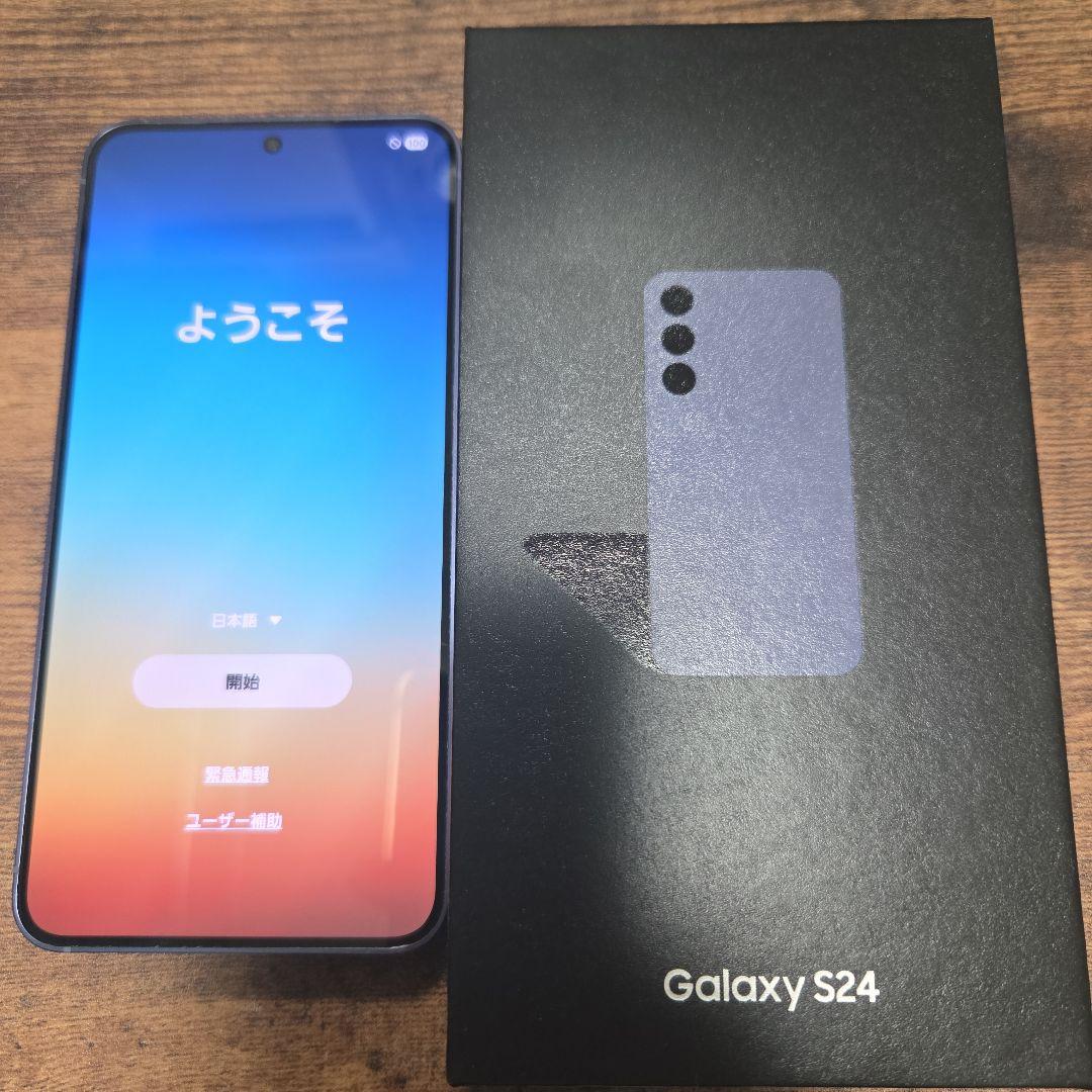 Samsung Galaxy S24 docomo パープル