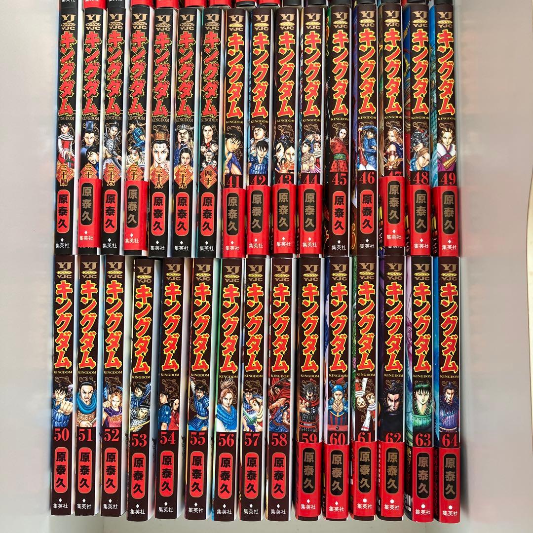 キングダム１～ 76巻セット