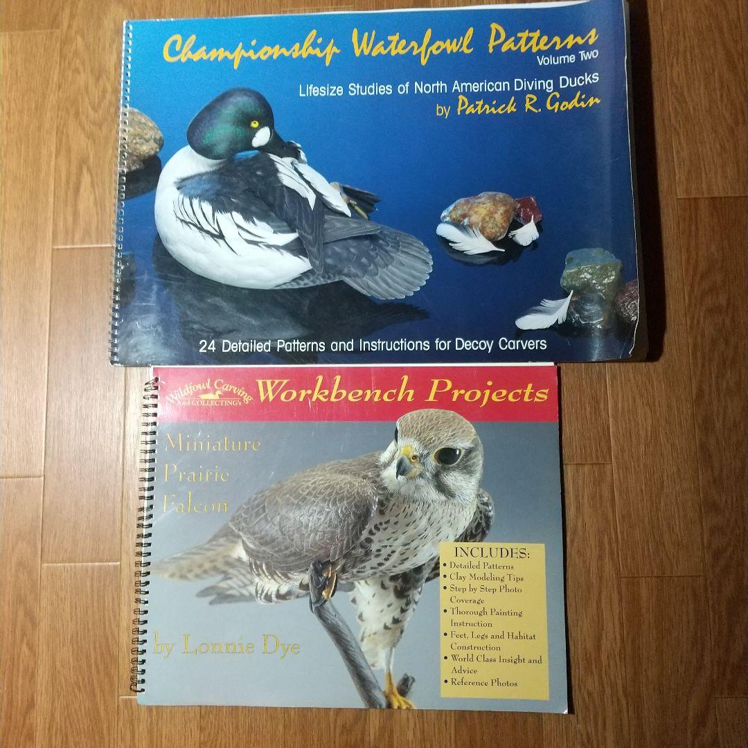 バードカービング教本２冊 パトリック ゴディンのカモとロニーダイのハヤブサ