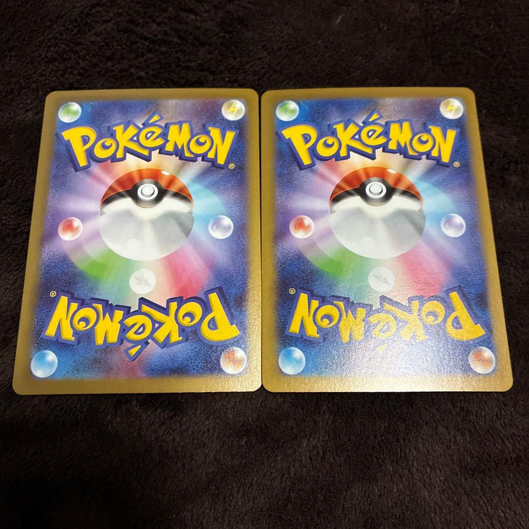 ムニキスゼロ　メガスターミーGX・EXカードセットSAR 2枚