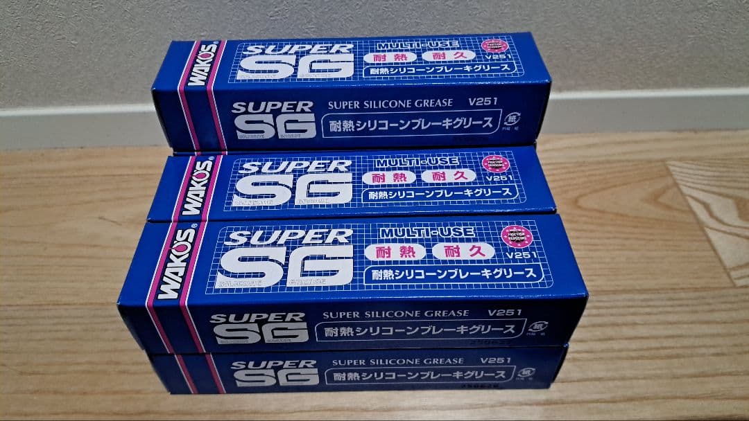 ワコーズ　耐熱シリコーンブレーキグリース　7個セット