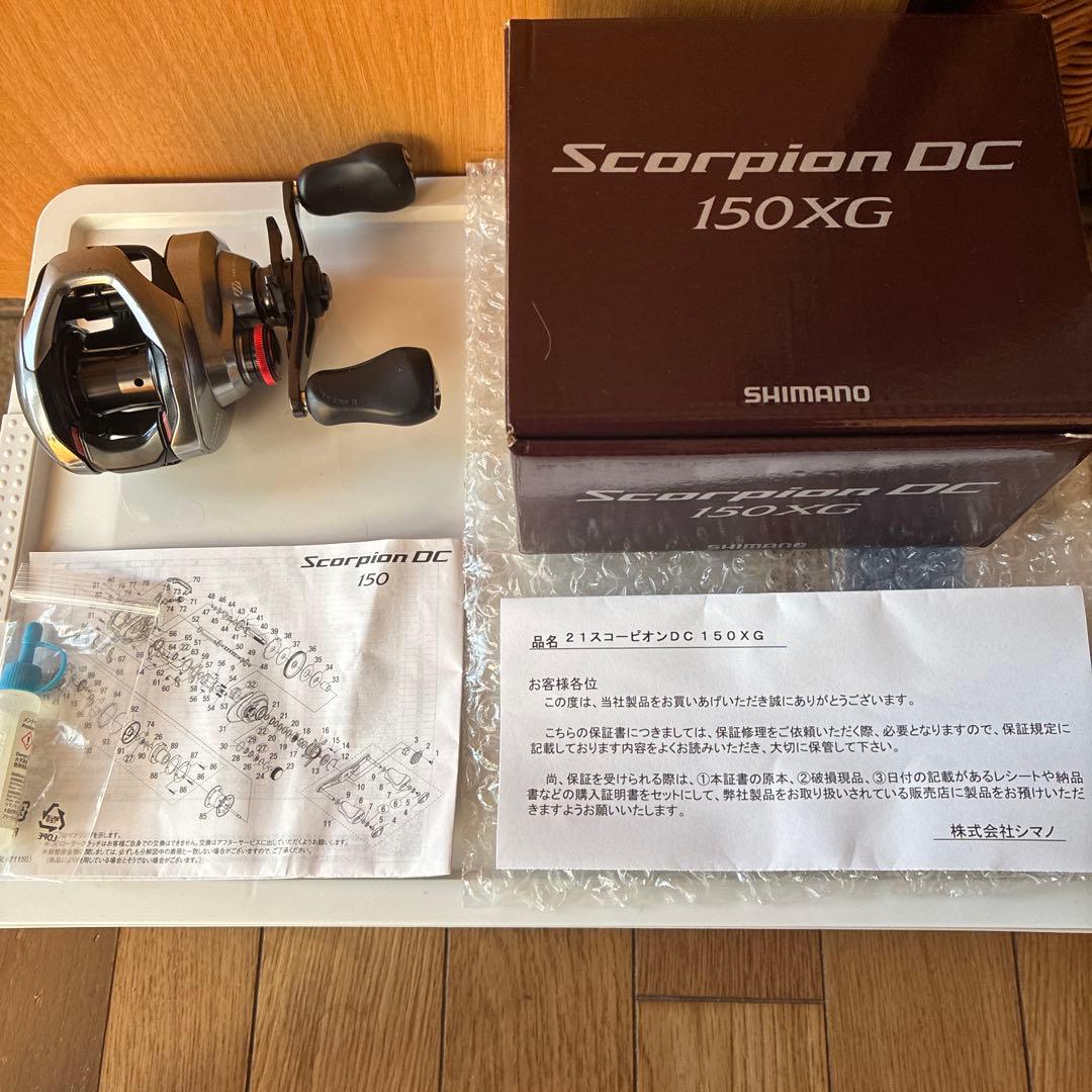 シマノSHIMANO 21 スコーピオンScorpion DC 150XG