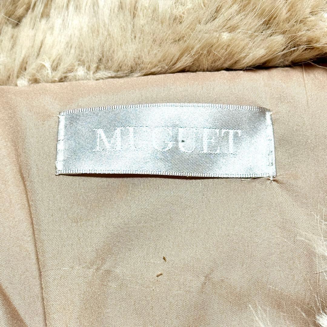 現行 美品 MUGUET ミュゲ ボリュームフェイクファーコート ピンク