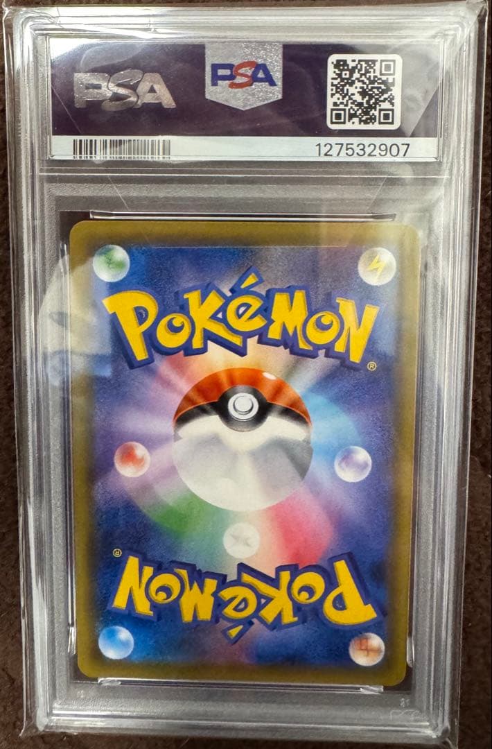 【PSA10】イーブイ＆カビゴンGX RR SM9 タッグボルト 066/095