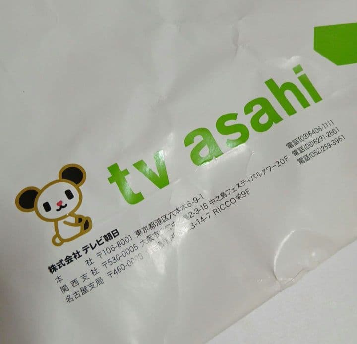 パープル猫さま専用♥️当選品♥️宇野昌磨選手&紀平梨花選手直筆サイン入りバッグ