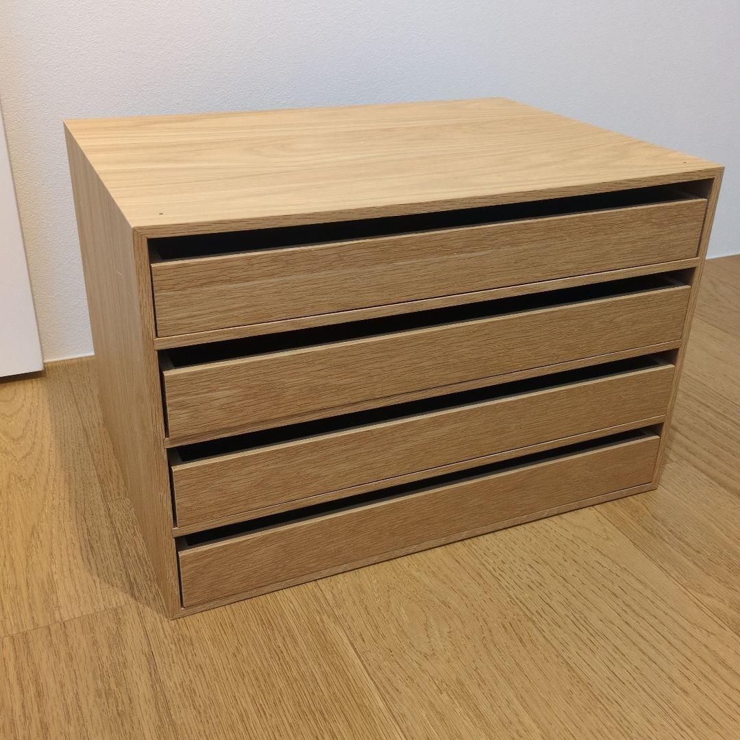 無印良品　木製収納ケース　引出式　4段　ワイド