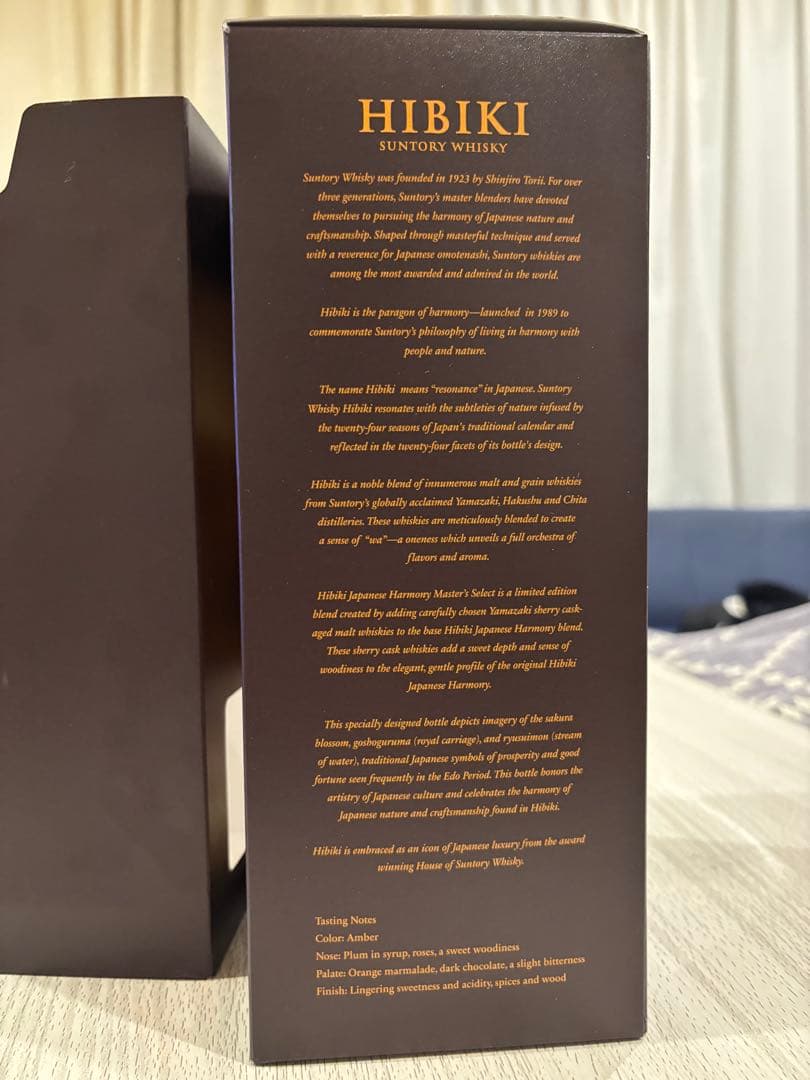 響　Masters select