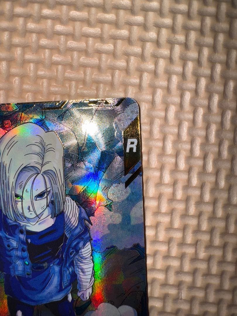 ドラゴンボール　スーパーダイバーズ　 Sdv4-028 パラレル　人造人間18号