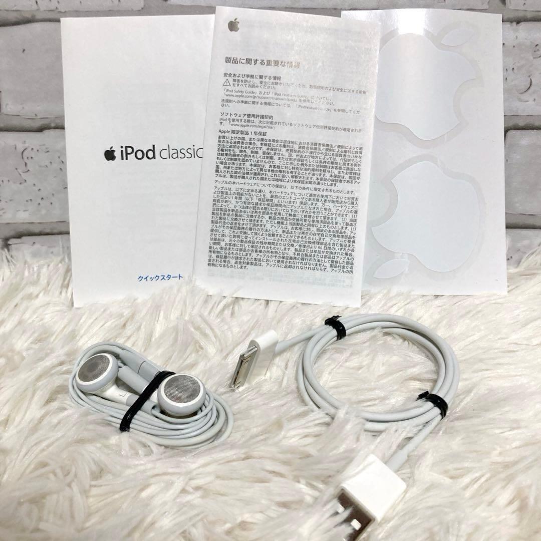 【美品】 Apple iPod Classic MB029J 80GB シルバー