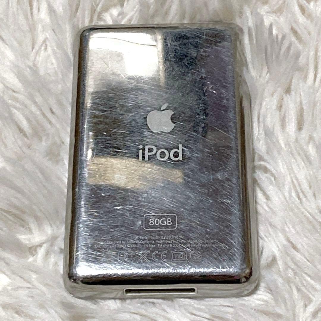 【美品】 Apple iPod Classic MB029J 80GB シルバー