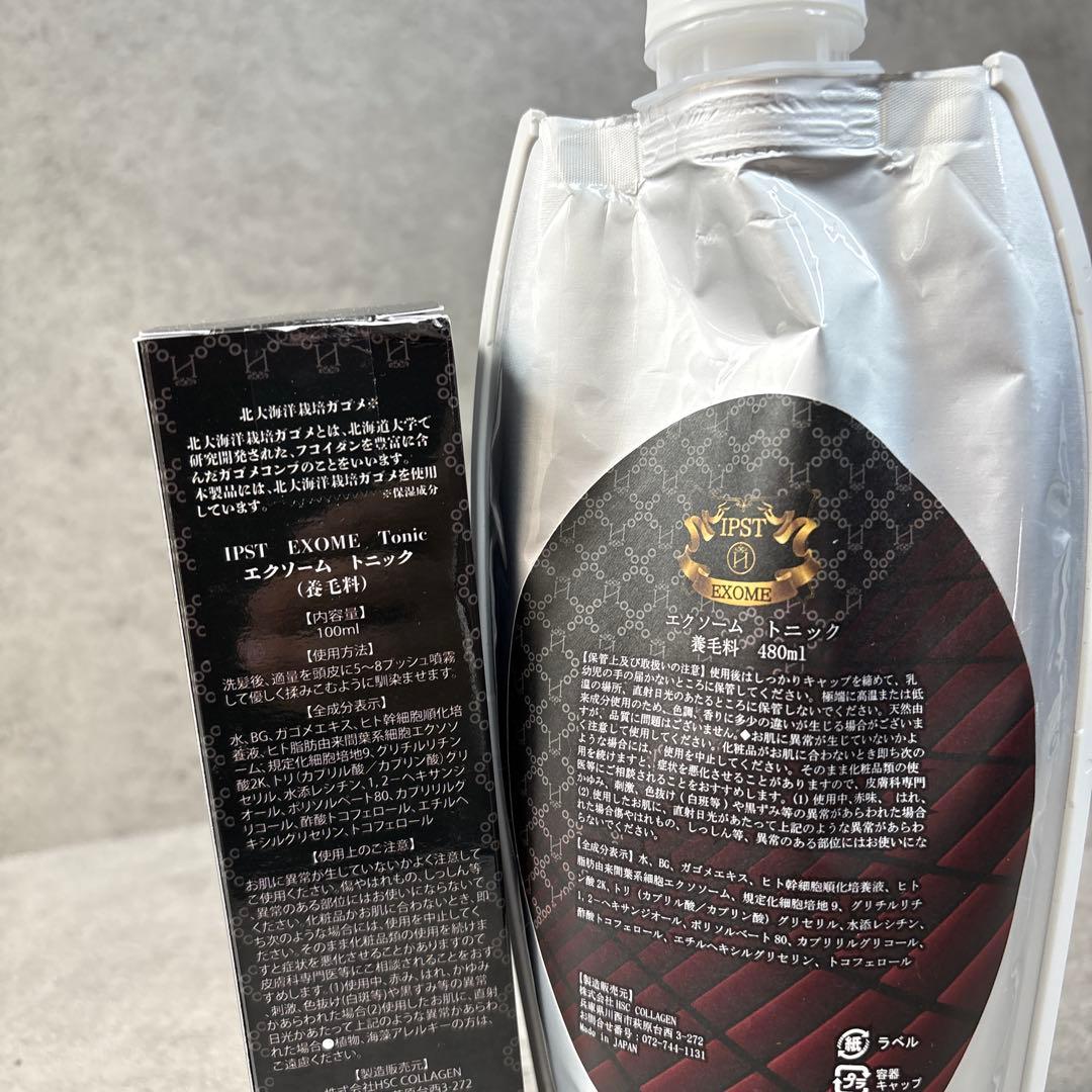 新品！エクソーム ローション　トニック　120ml +480ml詰め替え