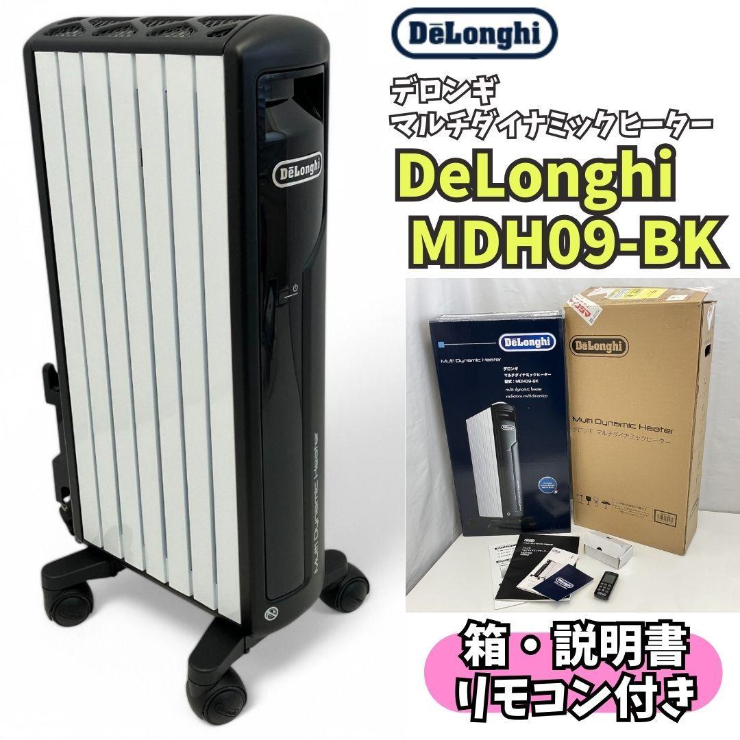 デロンギ(DeLonghi) マルチダイナミックヒーター MDH09-BK